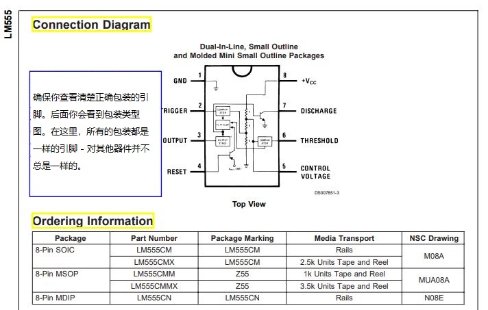 LM555 datasheet